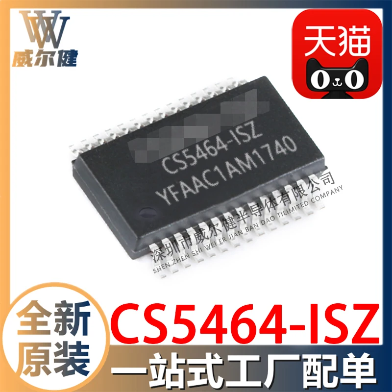 

Бесплатная доставка CS5464-ISZR SSOP24 /IC 10 шт.