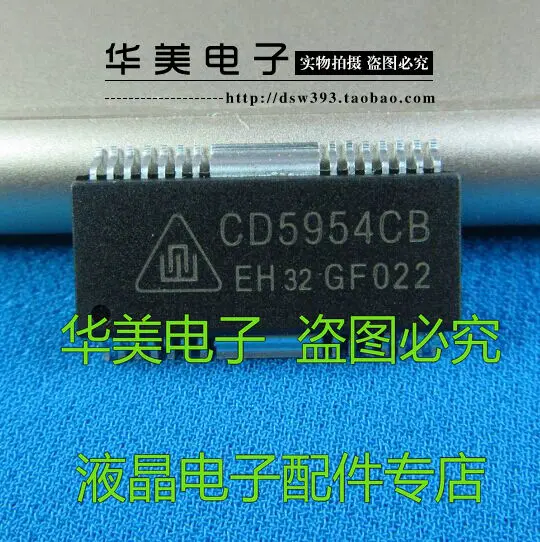 Бесплатная доставка. CD5954CB для мобильного, dvd Плата декодера чип четыре-канальный драйвер чип HSOP-28