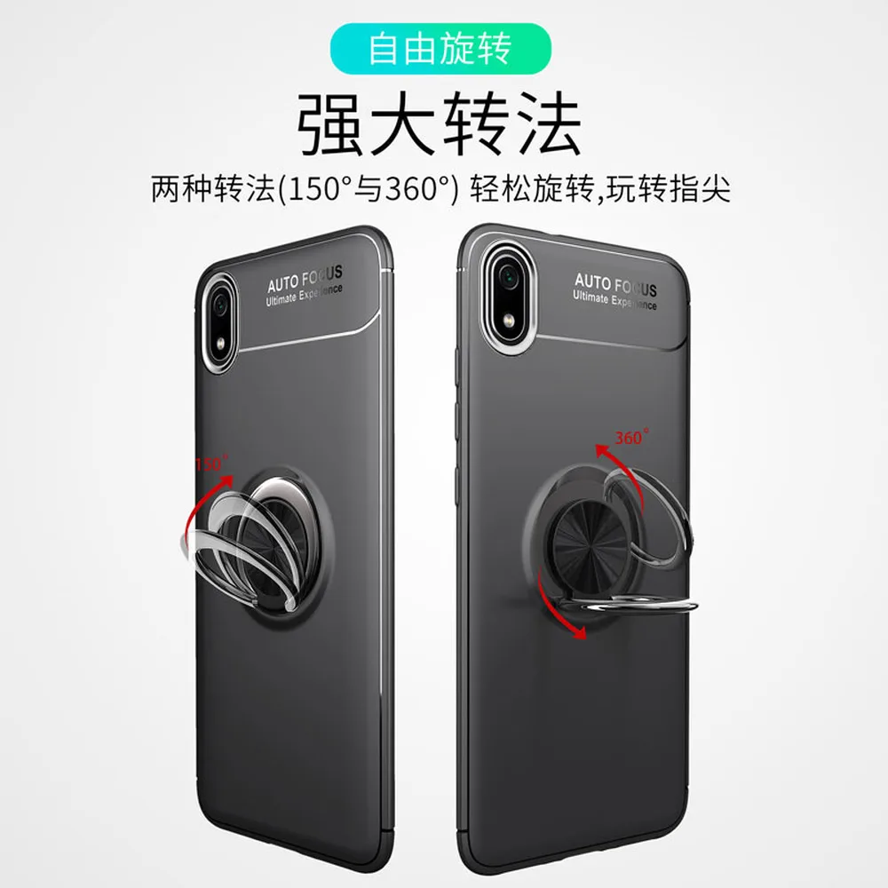 Металлический чехол с кольцом для Xiaomi Redmi 7A мягкий силиконовый подставкой