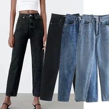 

Jenny&Dave Jeans Woman Casual Basic Loose High Waist Harem Jeans England Style Fashion Solid Simple Retro Mom Jeans For Women
