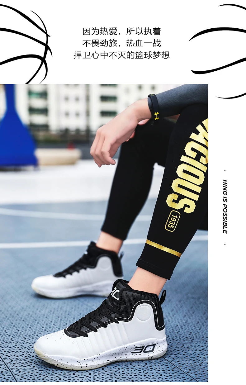 Winter new color outdoor sports basketball shoes trend cold anti-slip soft bottom elastic fashion men's casual shoes