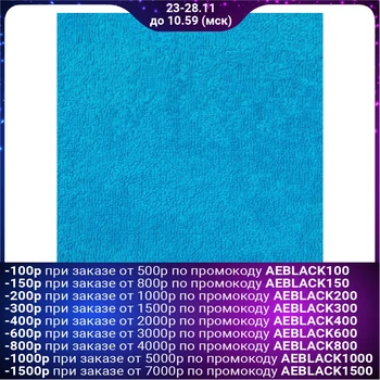 

Terry towel "Save and I" 100x150 cm blue, 100% cotton, 340 g / m2