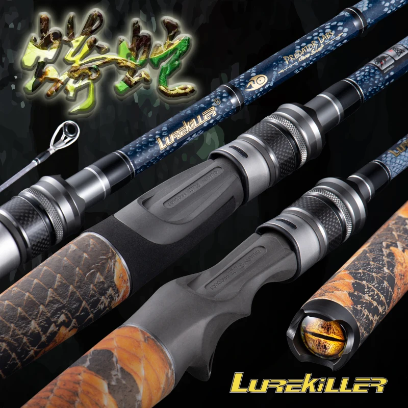 LUREKILLER полный части FUJI высокоуглеродистая мощная рыболовная удочка