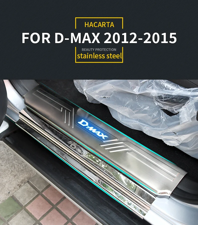 Дверной порог для 2012 2013 D-MAX дверной порог простой тип аксессуары из нержавеющей стали наружные пороги с светодиодный аксессуарами