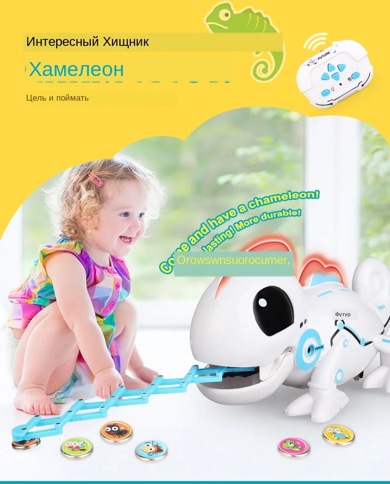 JXDA010 умные игрушки-хамелеоны с дистанционным управлением, сменный светильник, Электронный Робот-Хамелеон, Динозавр для детей, игрушки