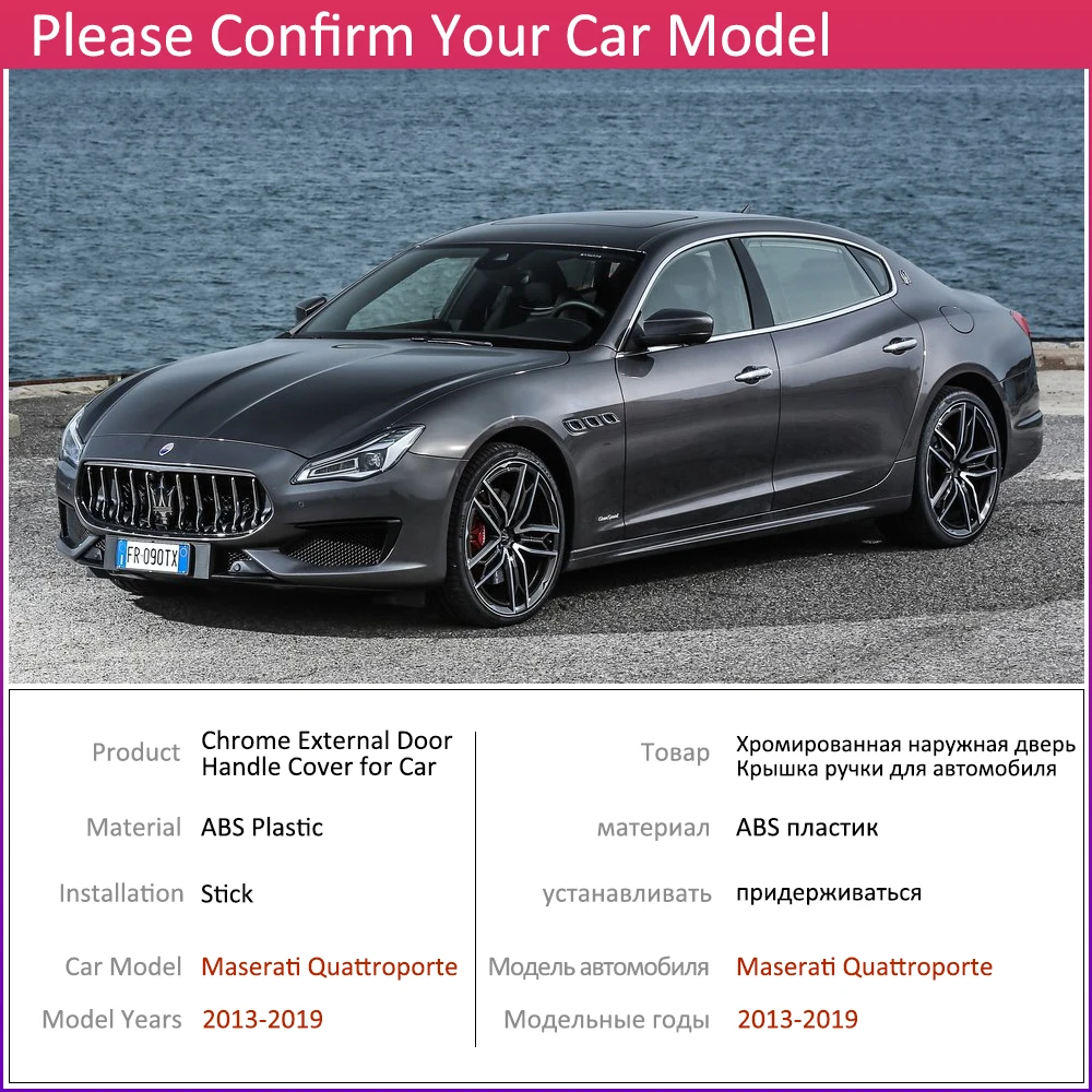 Хромированная крышка дверной ручки для Maserati Quattroporte IV M156 2013 ~ 2019 автомобильные