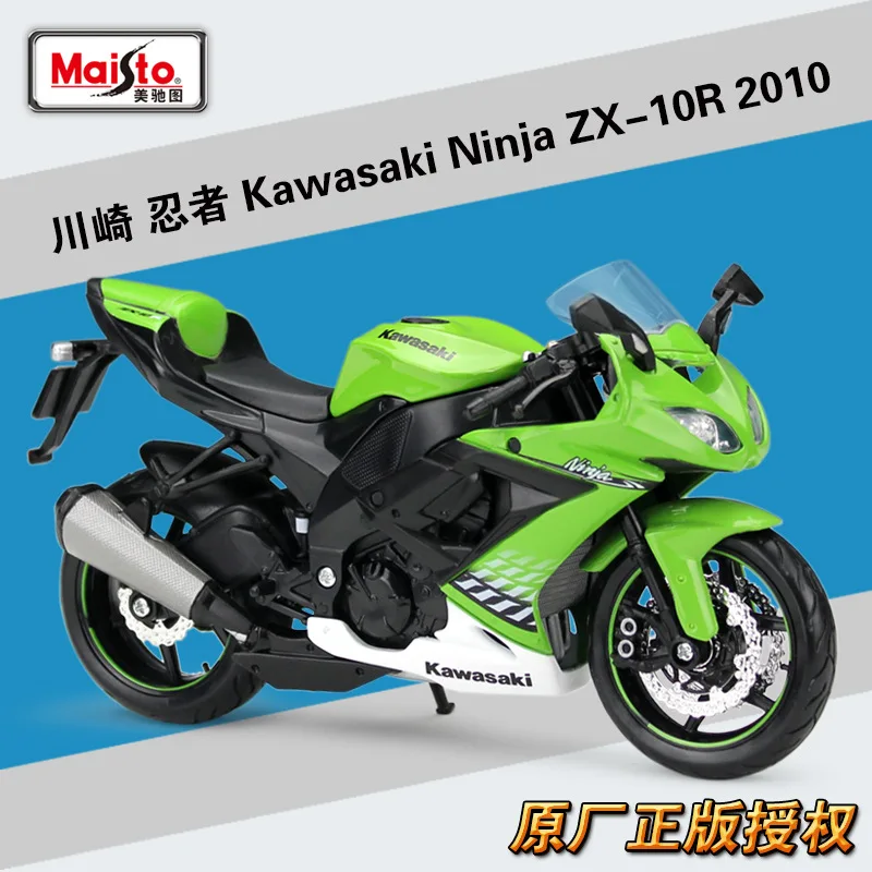 

Maisto 1:12 Kawasaki Ninja ZX-10R Alloy Diecast Motorcycle Model Workable Shork-Absorber Toy For Children Gifts Toy Collection