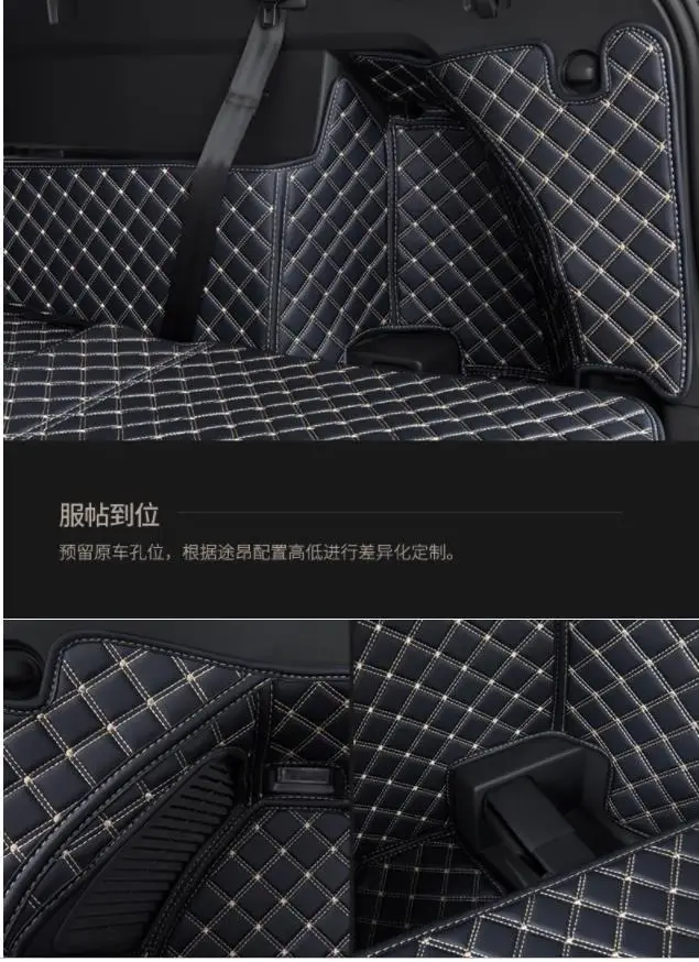 Seven-seat выделенный полный задник багажник Коробка коврик ковер коврик для Volkswagen Teramont/Atlas- 7 мест