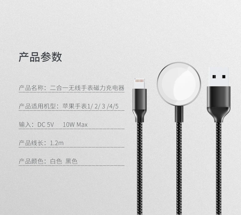 10 Вт 2 в 1 Магнитная Беспроводная Быстрая зарядка с usb-кабелем для iPhone 5S 6s 7 8 Plus X XR XsMax Apple Watch 5 4 3 2 1 38/40/42/44 мм
