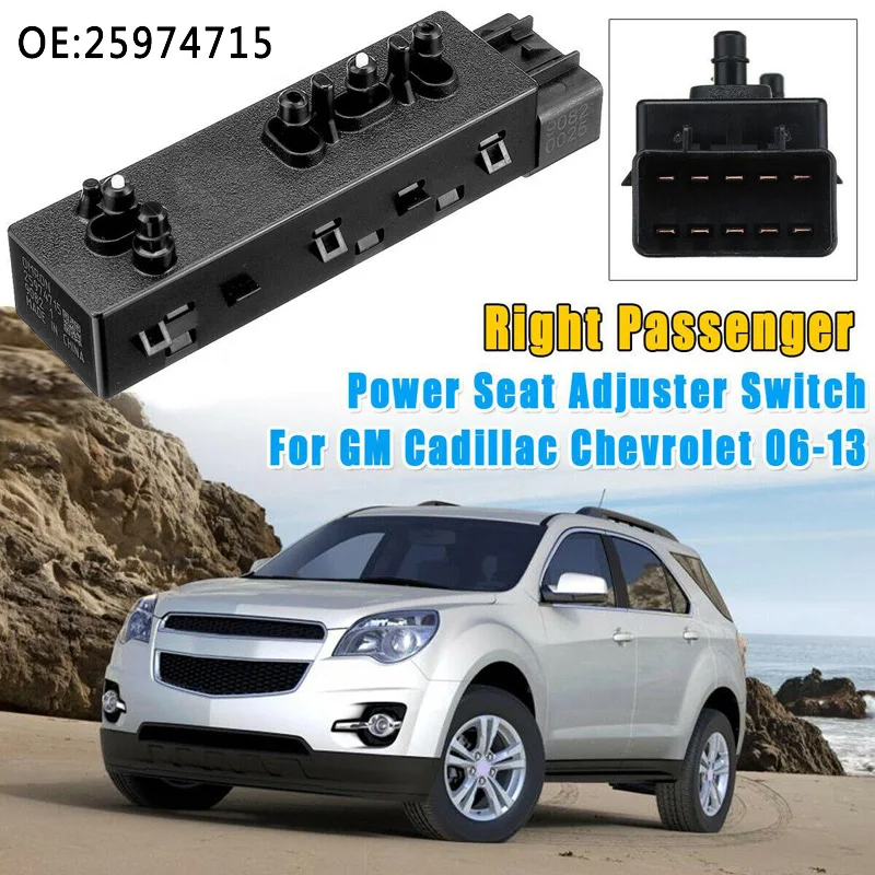 Автомобильный передний правый выключатель питания для Cadillac SRX Buick Equinox GMC Malibu автомобильный правый переключатель сиденья автомобильные аксессуары