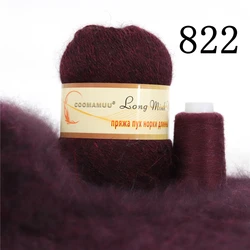 Luxurious Fluffy Mink Cashmere Yarn for Fashion Hand Knitting - 70g Bundle (822)