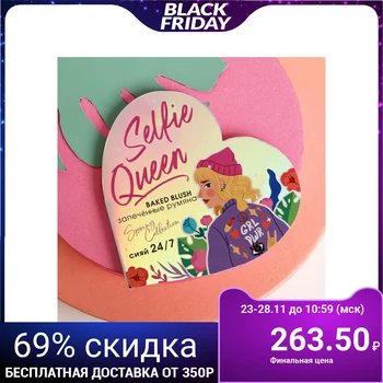 

Selfie Queen Baked Blush