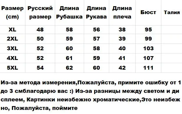 Осенняя Женская водолазка, серая, красная, фиолетовая, с буквенным принтом, облегающая, с высоким воротником, топы, женские, базовые рубашки на подкладке размера плюс
