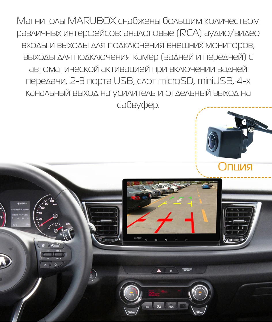 MARUBOX для KIA CEED- Автомобильный мультимедийный плеер Android 9 gps Автомагнитола авто 8 ядер 64G, Bluetooth, ips, DSP KD9059
