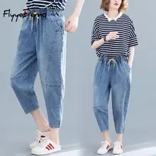 Женские осенние модные брендовые винтажные джинсы с эластичной резинкой на талии длиной до щиколотки Женские повседневные потертые свободные шаровары брюки