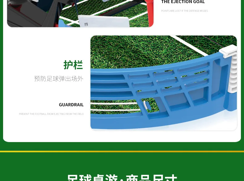 Desktop Football you xi tai Children Athletic Football Toy Double Battle Educational Board Game