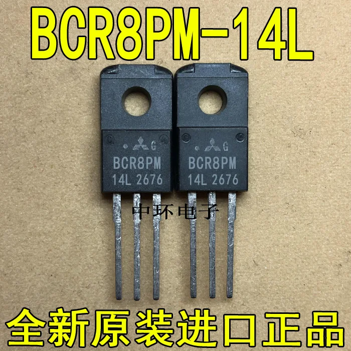 5 шт./лот BCR8KM-14L BCR8PM-14L TO-220F 8A 700 V/5 шт./лот