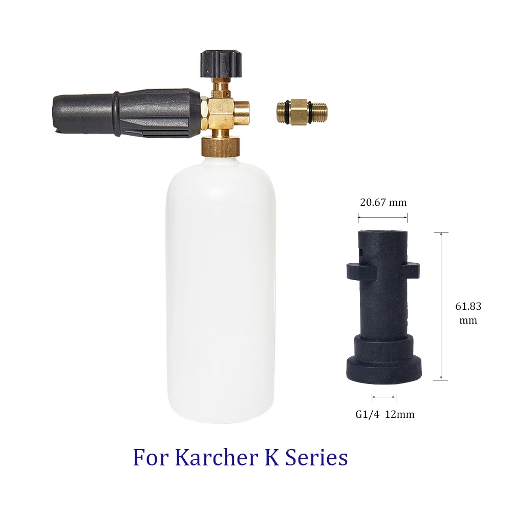 Коричневый Пенная насадка высокого давления для Karcher серии K, K2, K3, K4, K5, K6, K7, пеногенератор, автомойка, пенный пистолет, 1/4 дюймов, быстросъемный - Цвет: Коричневый