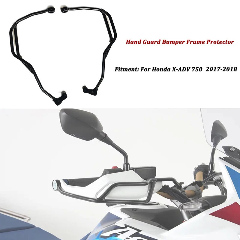 X-ADV 750 Ручка Бар Рука защита левый и правый бампер Рамка протектор Подходит для Honda X ADV XADV 750 мотоцикл