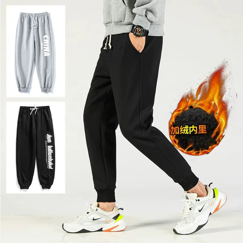 

Plus Velvet Athletic Pants Men's Autumn And Winter Loose Casual Sweatpants Popular Brand Pants Men's Korean-style Trend Beam Leg