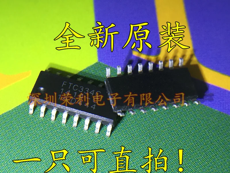 10 шт./лот Новинка FTC334 FTC334B FTC334C SOP16