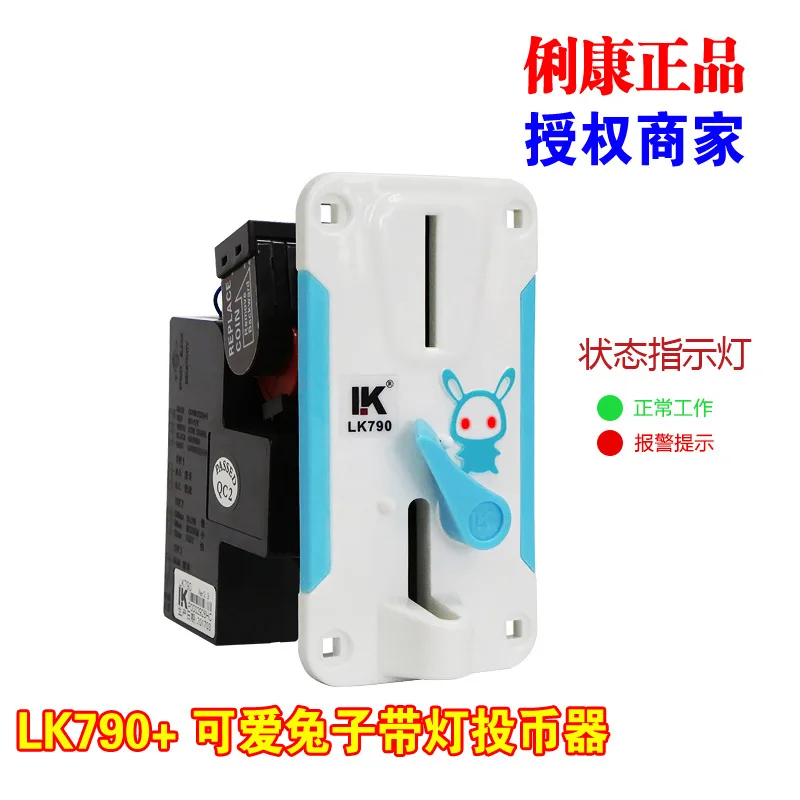 

Kiddie Ride Game Console Coin Insert Machine Universal Governor Tom Lee li kang One Yuan Only Identification Anti-Fishing-Shaped