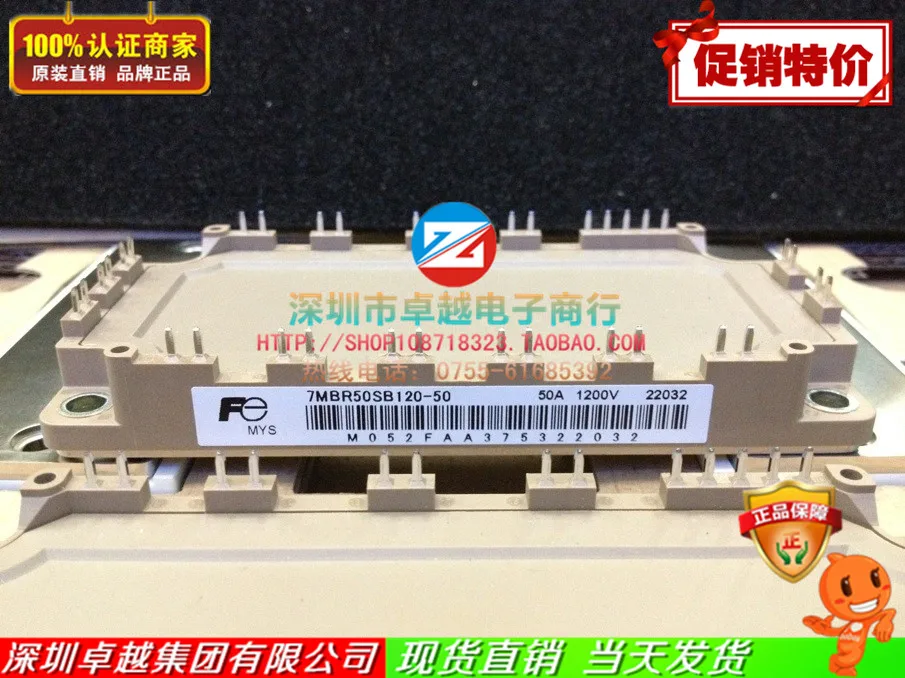 7MBR50SB120 50 электромеханические 50A 1200V IGBT силовые модули ZYQJ|Реле| |