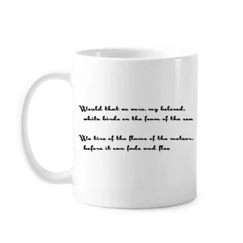 

Poetry Were We Only White Birds Classic Mug White Pottery Ceramic Cup Gift With Handles 350 ml