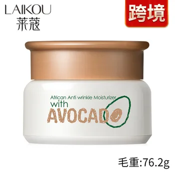 

Avocado Day Creams Moisturizers Deep Hydration Face Cream Anti-aging Anti Wrinkles Lifting Facial Firming Skin Care