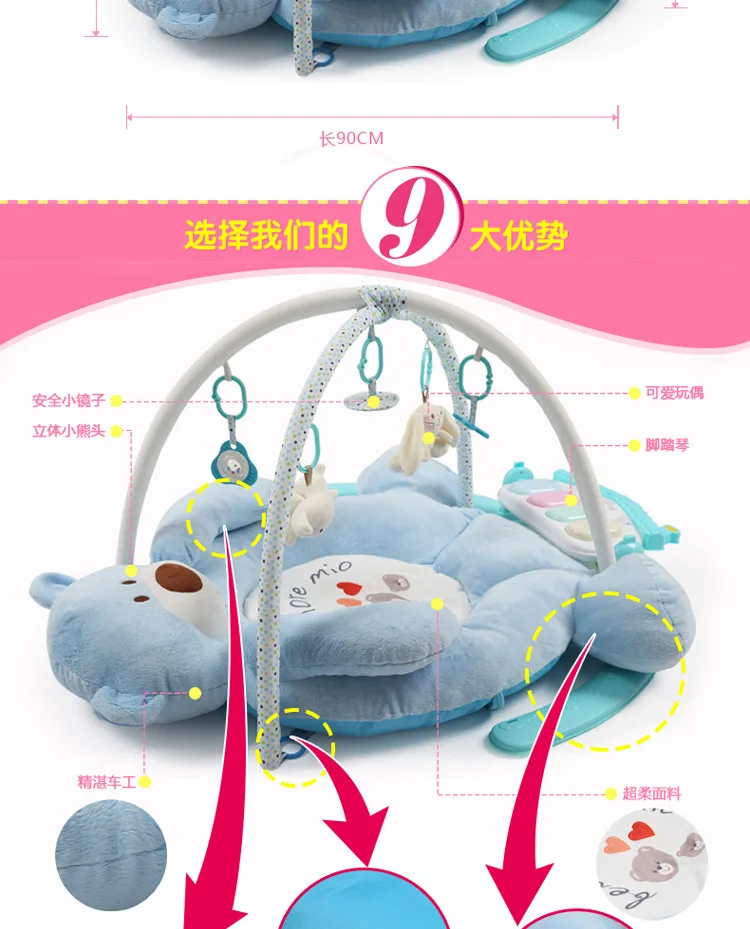 Remote control 0-1 - year - old baby music game blanket multifunctional early education puzzle toy