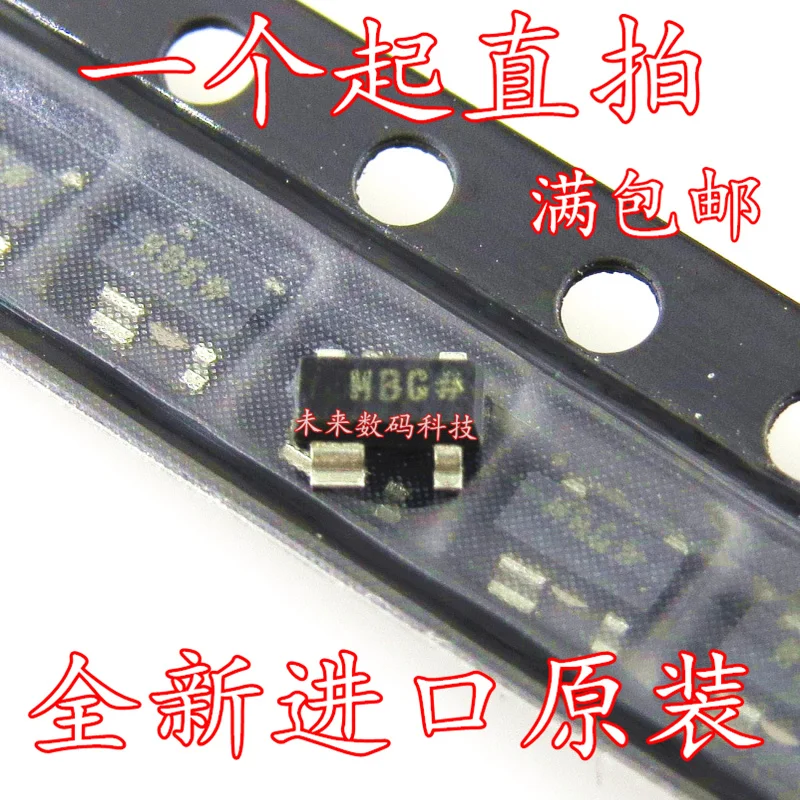 

10pcs/lot ADM811SARTZ-REEL7 SOT143 MBE