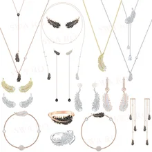 SWA Модный озорной комплект из розового золота. Из белого золота. Золота. Трендовые Перья Кристалл дает девушке лучший романтический подарок