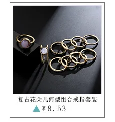 Ручная бижутерия, AliExpress, горячая распродажа, ретро геометрический драгоценный камень, инкрустированное разнообразное модельное кольцо, набор