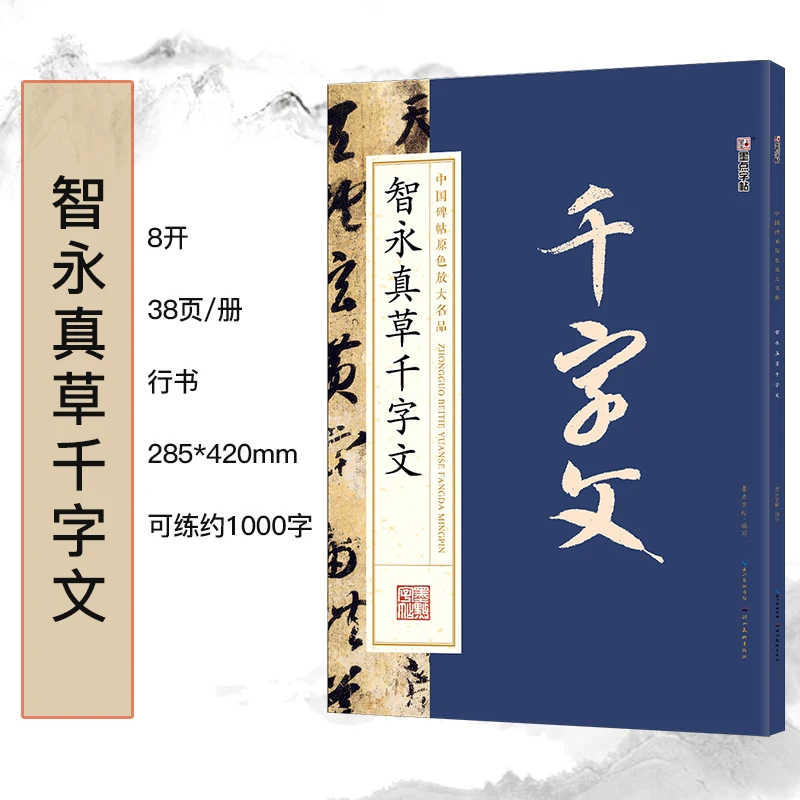 しょーんさん専用　中国墨　2個 71Fi50PtjeL._AC_SY200_QL15_.jpg