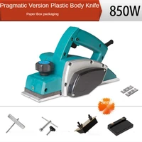 220V 850W/1000W Portable electric planer carpenter Home desktop multi-function electric planer planer Woodworking power tool 1
