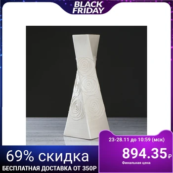 

Floor vase "Equilibrium" openwork, 40.5 cm