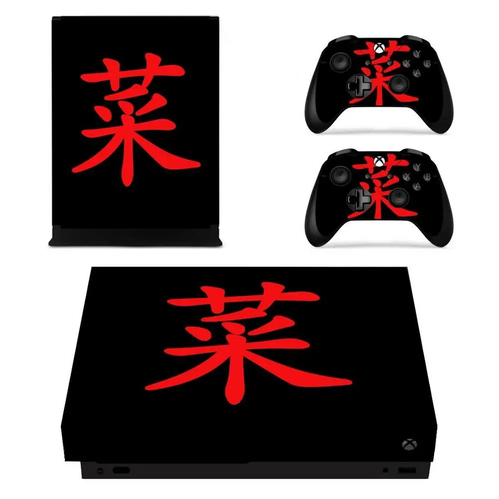 YSX1X2154 SEKIRO: Shadows Die Twice наклейка s для Xbox One X наклейки на кожу Стикеры для Xbox one X консоли пульта дистанционного управления скины - Цвет: YSX1X2154
