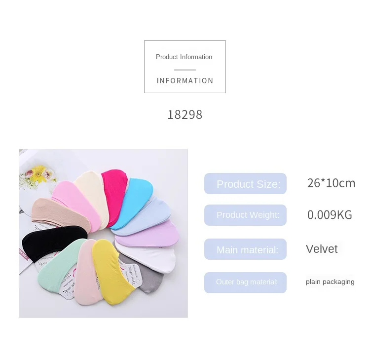 18298-糖果色魔术袜_03