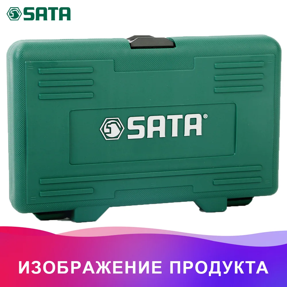 SATA 09305 для Отвёртки(набор) 8пр. TORX A-Series(пласт. кор.) Высокое качество Инструменты для ремонта автомобиля для седан
