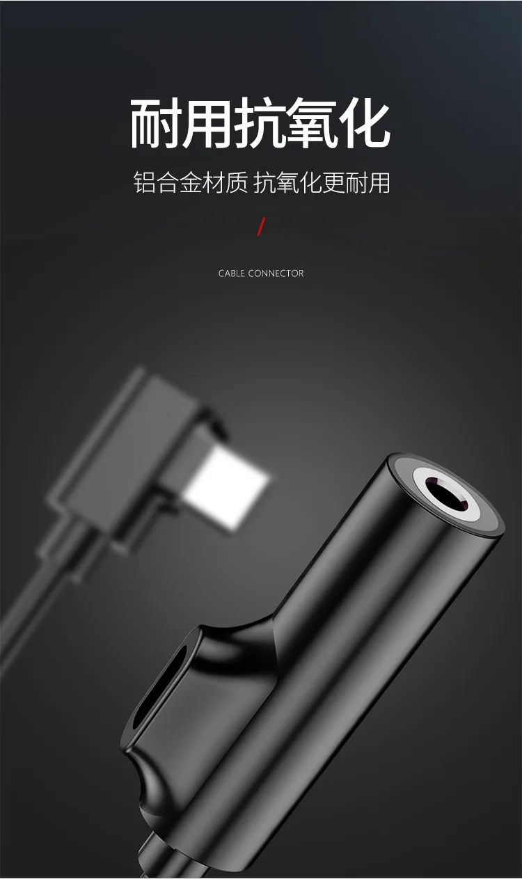 2 в 1 USB C аудио кабель Тип C до 3,5 мм разъем Aux Наушники вызова музыка зарядный адаптер для Xiaomi samsung huawei htc