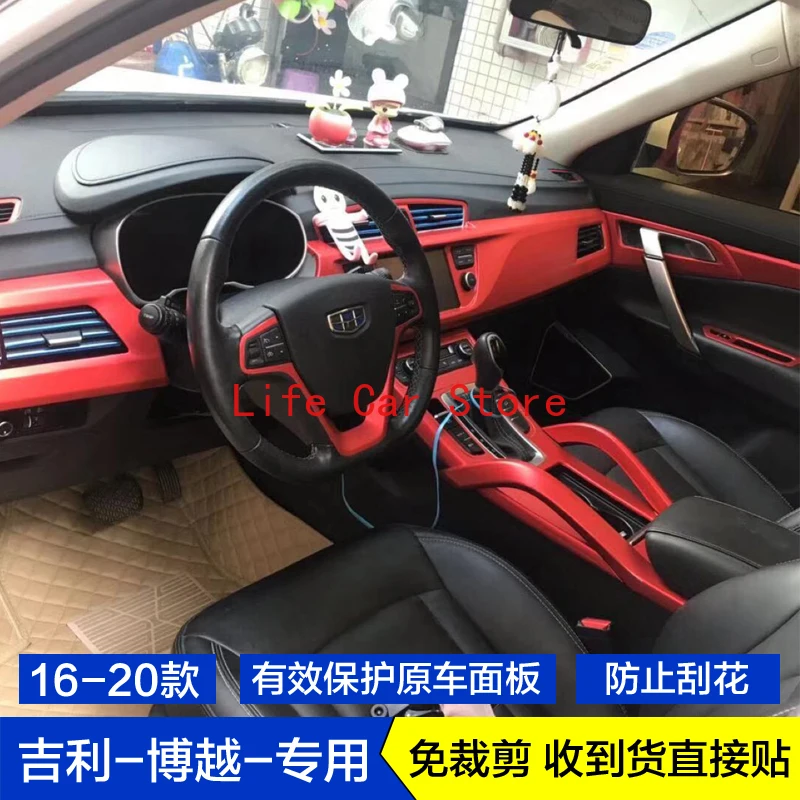 

Для Geely Bo Yue 2016-20 защитная пленка из углеродного волокна