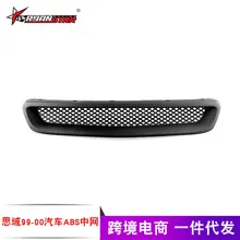 Напрямую от производителя,, автомобильная переделанная решетка радиатора автомобиля Civic 99-00 Модифицированная решетка Передняя вентиляционная решетка