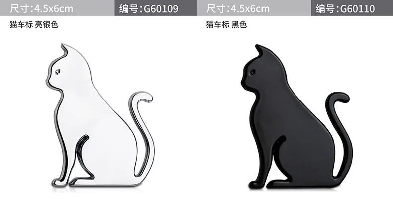Автомобильный крутой популярный бренд Pet Cat Автомобильный логотип животное Металлическая Автомобильная наклейка Tag боковая этикетка внешняя царапина декоративная наклейка