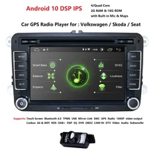 Radio con GPS para coche, reproductor con Android 10, cuatro núcleos, doble 2 Din, 7 pulgadas, DVD, navegador estéreo, cámara gratuita, para VW, POLO, GOLF, JETTA, PASSAT, SKODA, SEAT