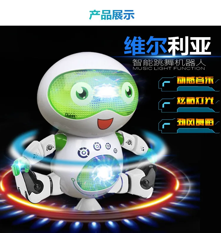 Le zhou танцующий робот, Leah 360 ° светильник музыка вращающаяся Поющая ходьба электрические игрушки