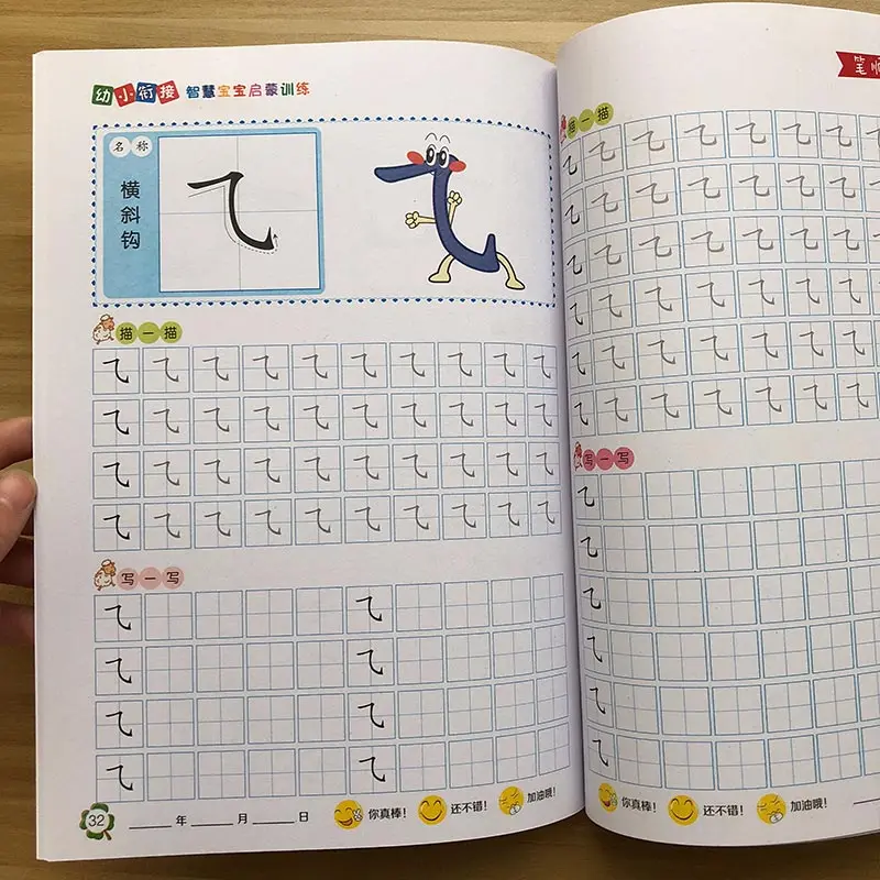 

2 Book /set Writing Chinese Book Basic Bi Sun Bian Pang Chinese Mandarin Stroke Copybook for Preschool Children Calligraphy Book
