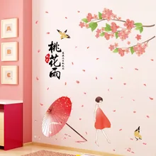 Стиль,, XL8239, персиковый цвет, дождь, гостиная, ТВ, спальня, задний план, наклейки на стену, декоративные наклейки, плоская роспись