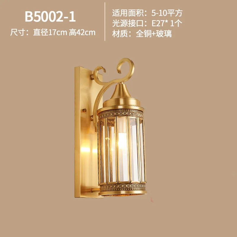 European Outdoor Wall Lamp Brass Waterproof American Balcony Corridor Courtyard Outdoor Villa Door External Wall Gold Wall Light - Цвет абажура: Золотой
