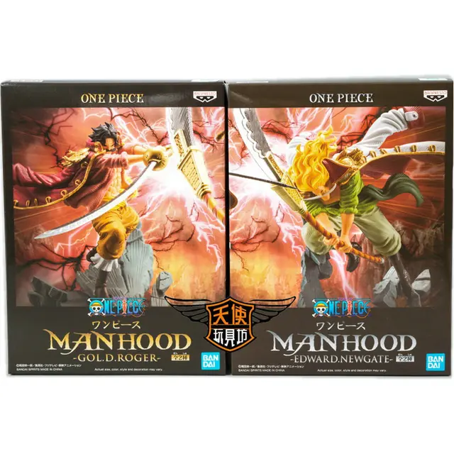 Bandai Genuine Limited One Piece Manhood Gol D Roger Edward Newgate Showdown Of The Century Anime Action Figures Model Toys Action Figures Aliexpress