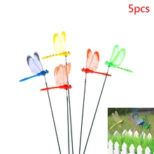 5 шт. 30 см искусственная Стрекоза садовая лужайка украшенные цветами украшения сада